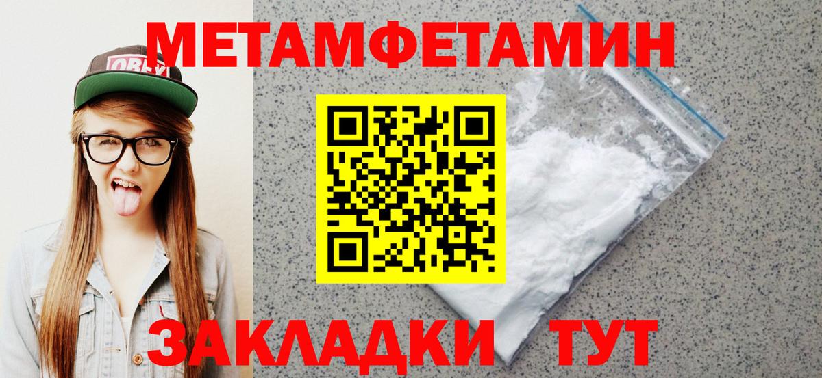 АМФ Premium Урай