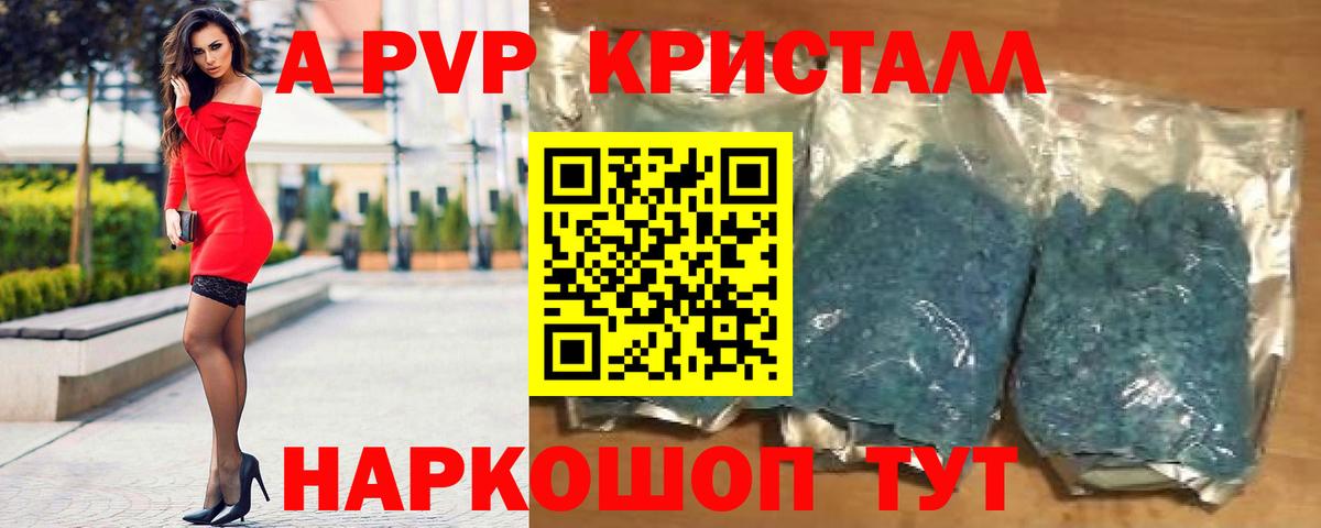 APVP СК КРИС Урай