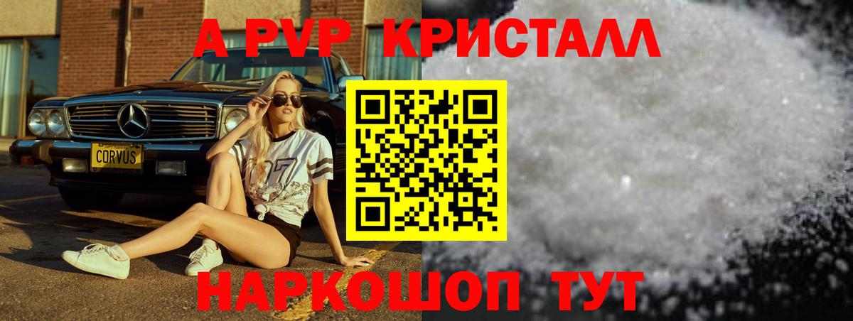 A PVP  где найти   Вход с VPN  A PVP СК  Урай  Alfa_PVP СК КРИС 