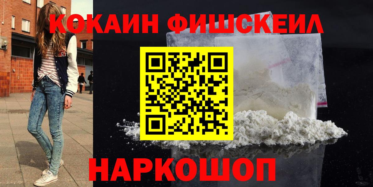 КОКАИН 98% Урай