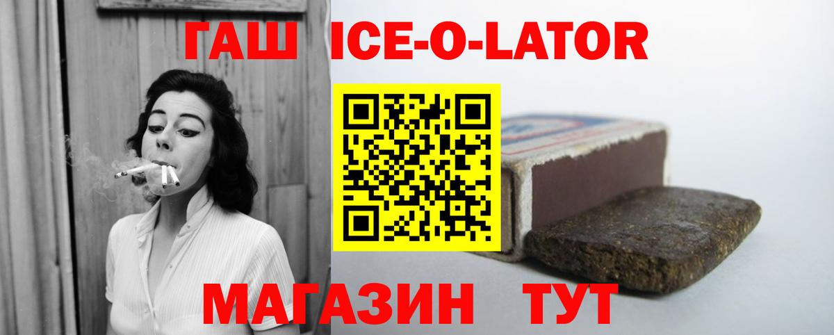Гашиш Изолятор  Гашиш Изолятор  Гашиш  Вход с VPN  Урай 