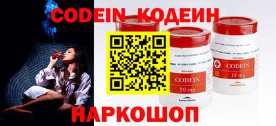 COCAINE Будённовск