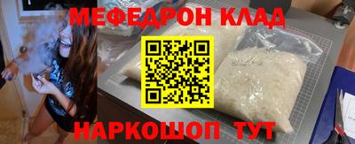 стафф Бугуруслан