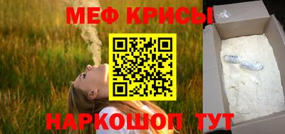 COCAINE Будённовск