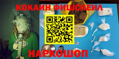 COCAINE Будённовск