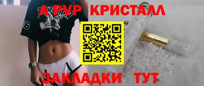 скорость Бузулук