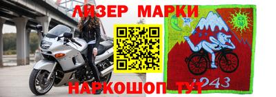 стафф Бугуруслан
