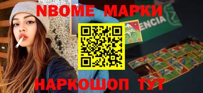 стафф Бугуруслан