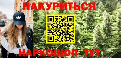 COCAINE Будённовск