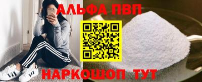 стафф Бугуруслан