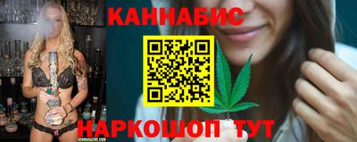 стафф Бугуруслан