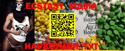 стафф Бугуруслан