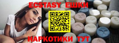 стафф Бугуруслан