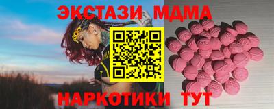COCAINE Будённовск
