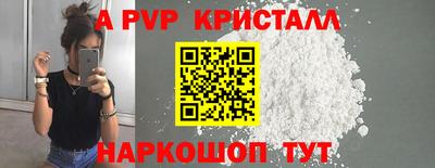 стафф Бугуруслан