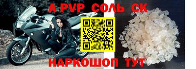 стафф Бугуруслан