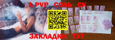 COCAINE Будённовск