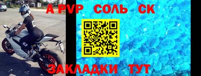 скорость Бузулук