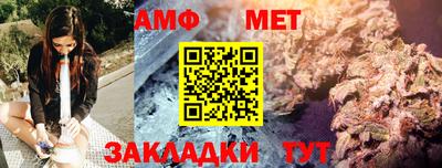 скорость Бузулук
