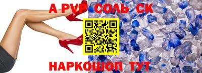 COCAINE Будённовск
