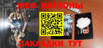 стафф Бугуруслан