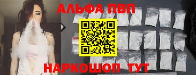 стафф Бугуруслан