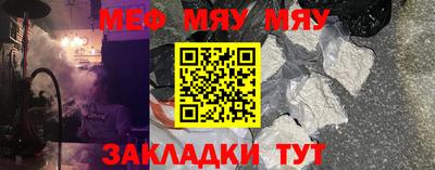 стафф Бугуруслан