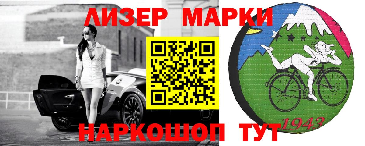 ЛСД экстази кислота Урай