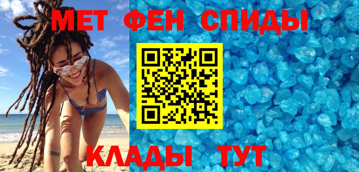 Урай  МЕТАМФЕТАМИН винт  МЕТАМФЕТАМИН винт  Вход с VPN 