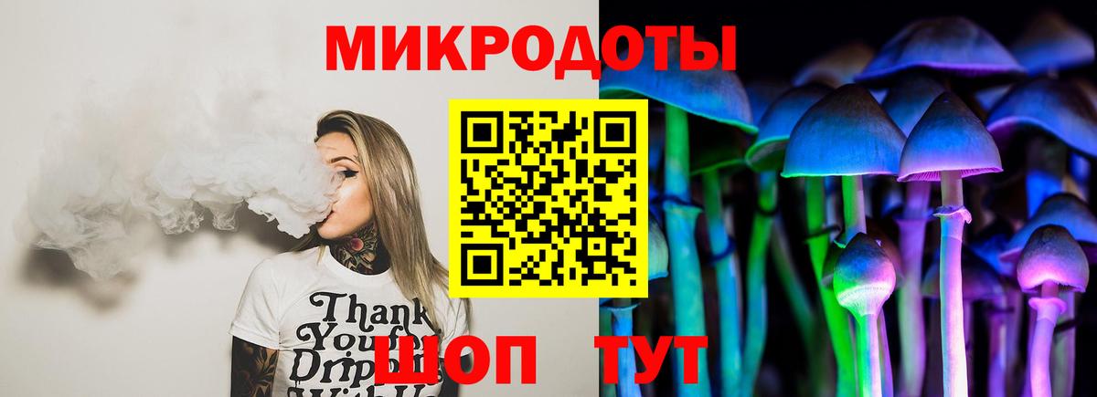 Галлюциногенные грибы ЛСД  Вход с VPN  Урай  Псилоцибиновые грибы Magic Shrooms 