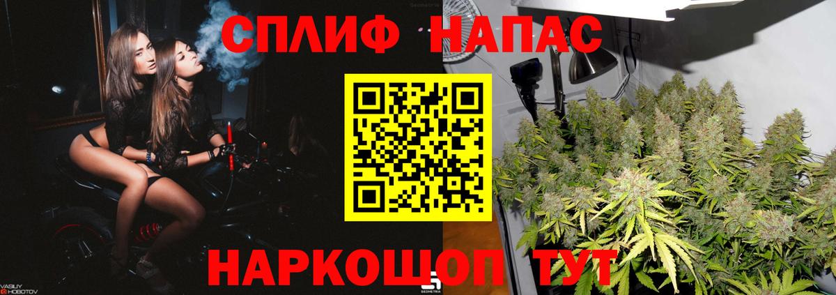 Шишки марихуана сатива  Вход с VPN  Урай  Марихуана SATIVA & INDICA 